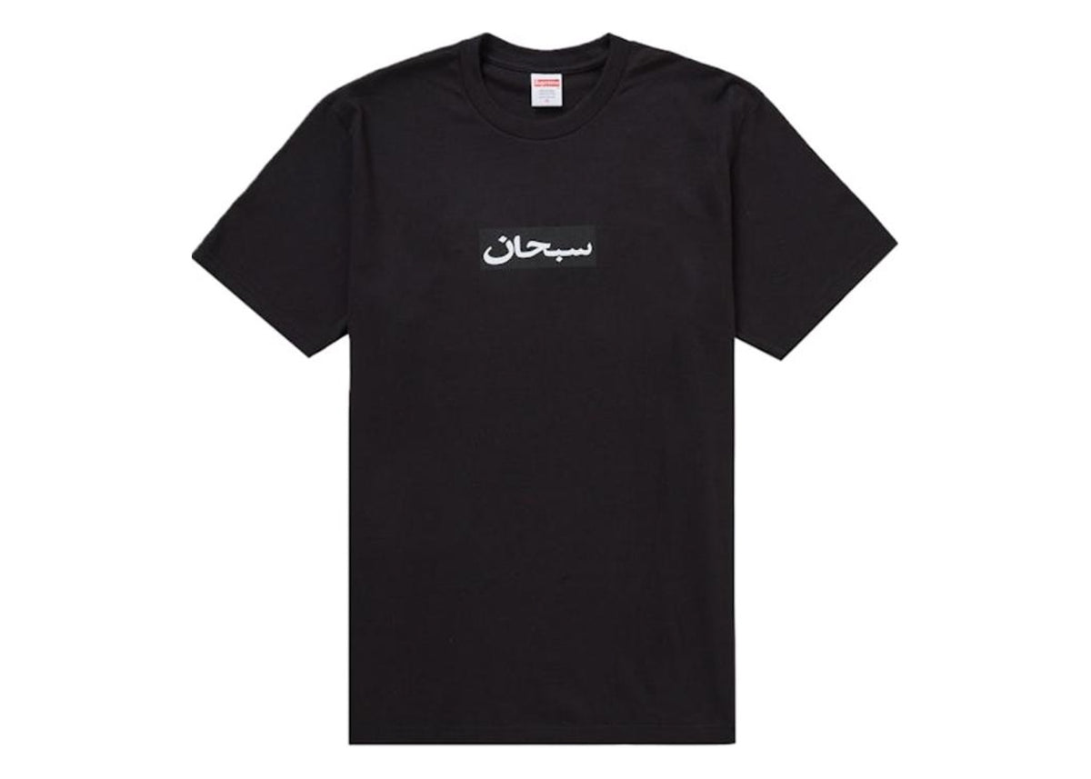 Supreme Arabic Box Logo Tee Black