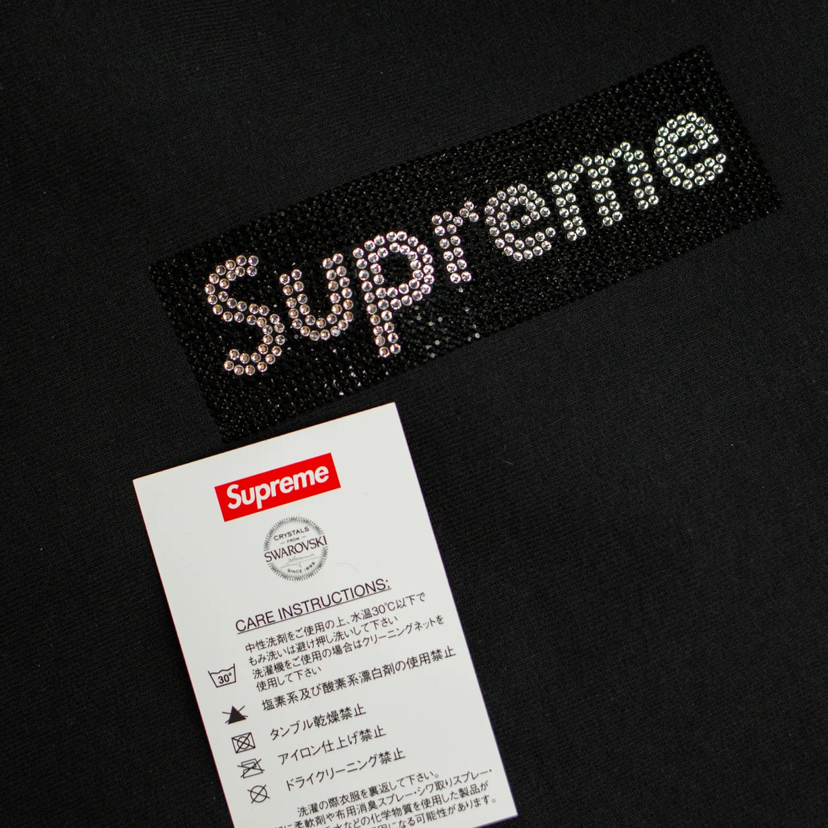 Supreme Swarovski Box Logo Hooded Sweatshirt Hoodie Black