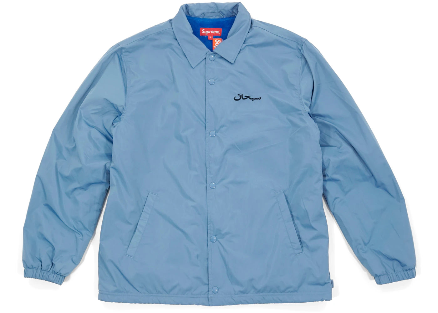 Supreme Arabic Logo Coaches Jacket Slate Blue