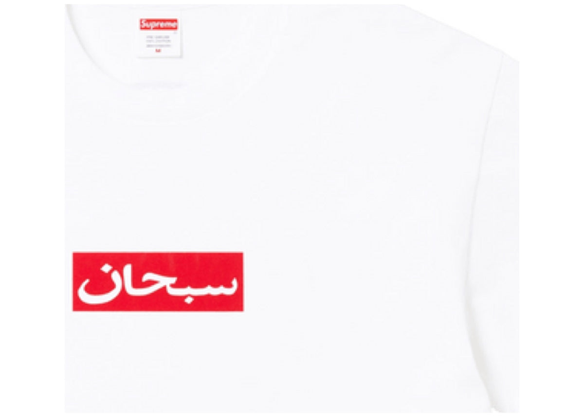 Supreme Arabic Box Logo Tee 'White'