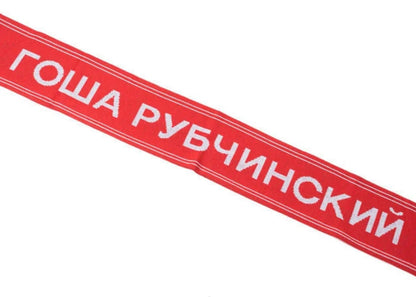 adidas Gosha Rubchinskiy Football Scarf Red