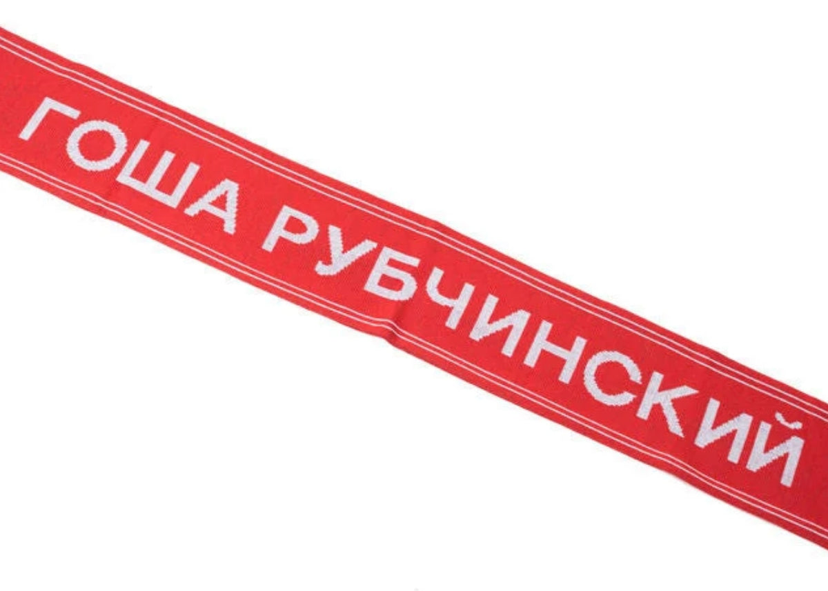 adidas Gosha Rubchinskiy Football Scarf Red