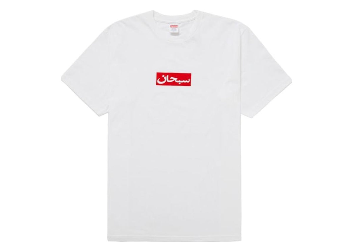 Supreme Arabic Box Logo Tee White