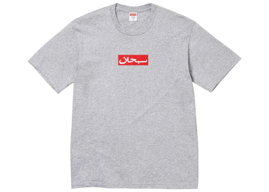 Supreme Arabic Box Logo Tee Heather Grey