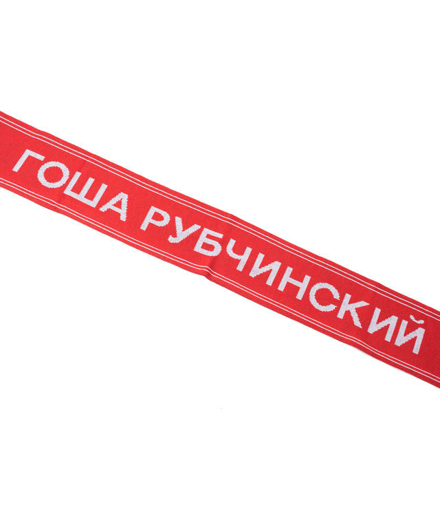 Gosha Rubchinskiy adidas Scarf Red