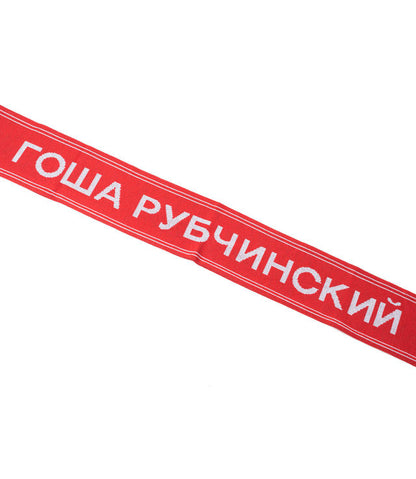 Gosha Rubchinskiy adidas Scarf Red
