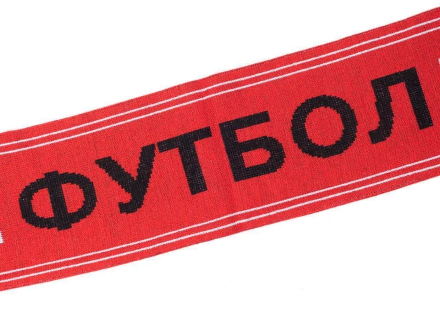 adidas Gosha Rubchinskiy Football Scarf Red