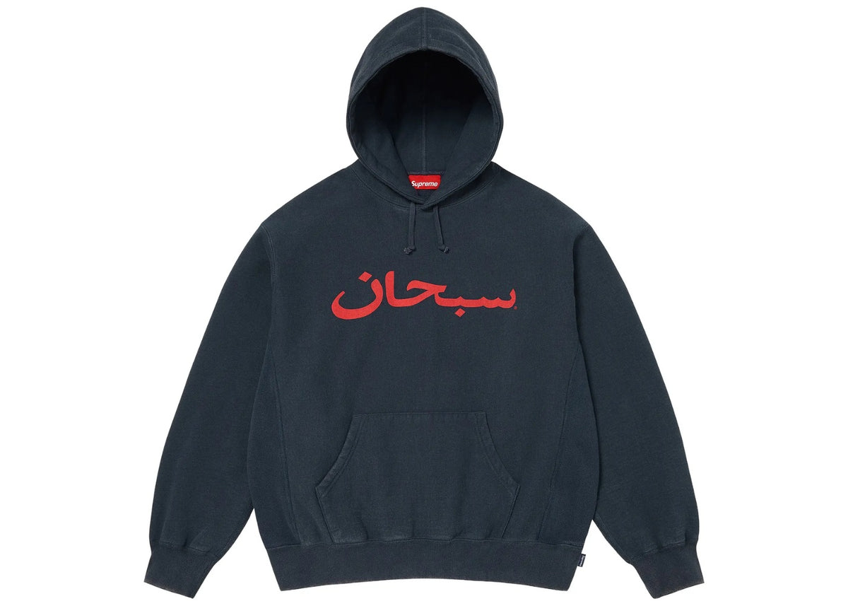 Supreme Arabic Logo Hooded Sweatshirt (SS26) Navy