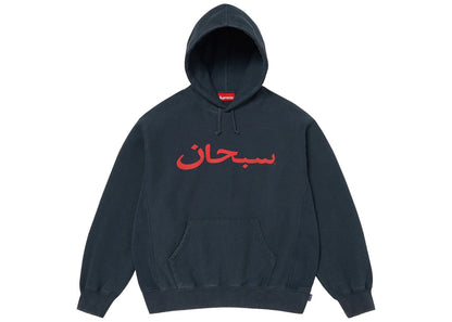 Supreme Arabic Logo Hooded Sweatshirt (SS26) Navy
