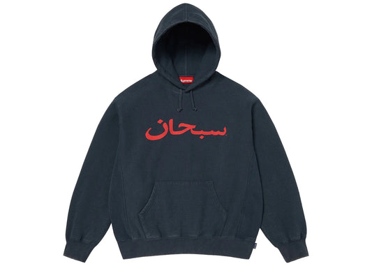 Supreme Arabic Logo Hooded Sweatshirt (SS26) Navy