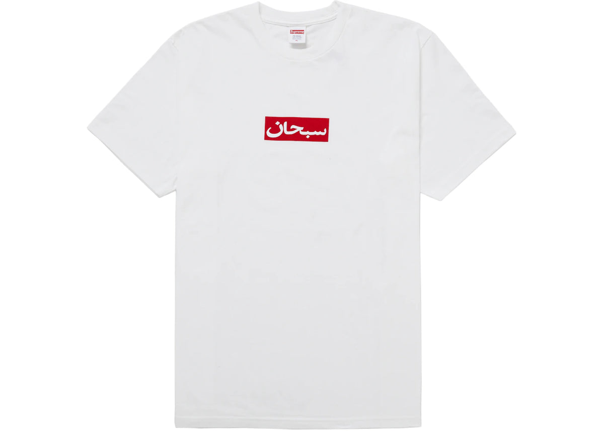 Supreme Arabic Box Logo Tee White