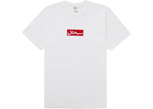 Supreme Arabic Box Logo Tee White