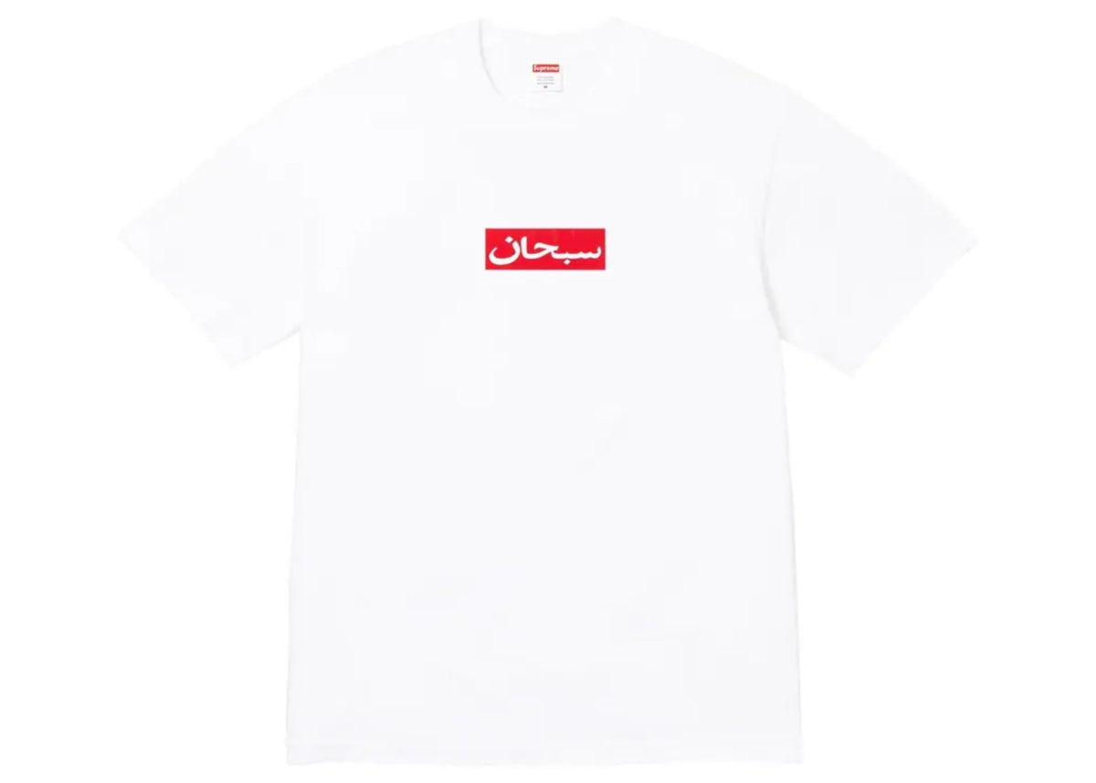 Supreme Arabic Box Logo Tee 'White'