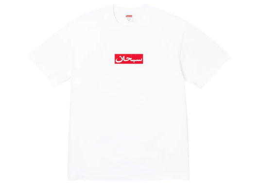 Supreme Arabic Box Logo Tee 'White'