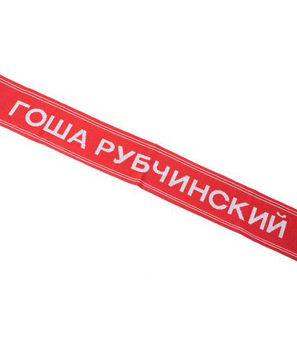 adidas Gosha Rubchinskiy Football Scarf Red