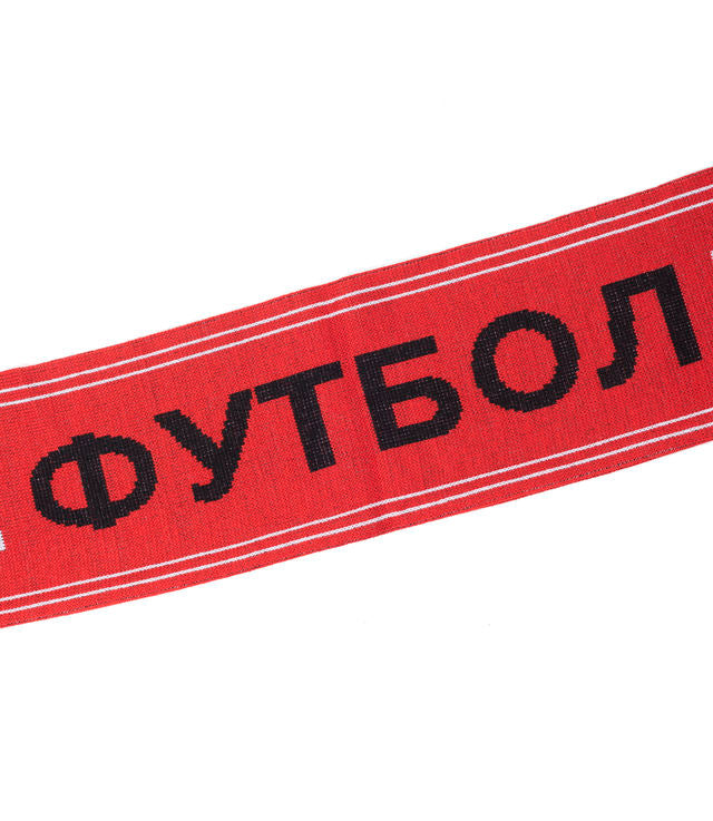 adidas Gosha Rubchinskiy Football Scarf Red