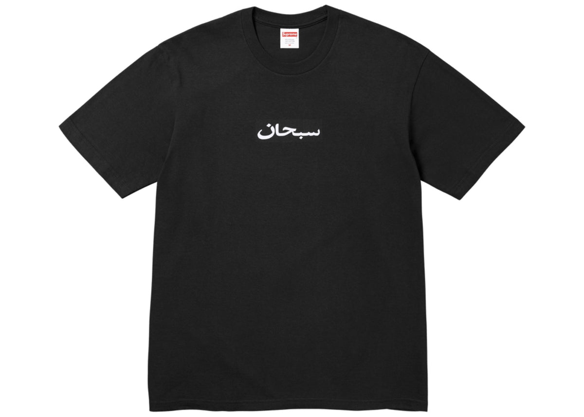 Supreme Arabic Box Logo Tee 'Black'